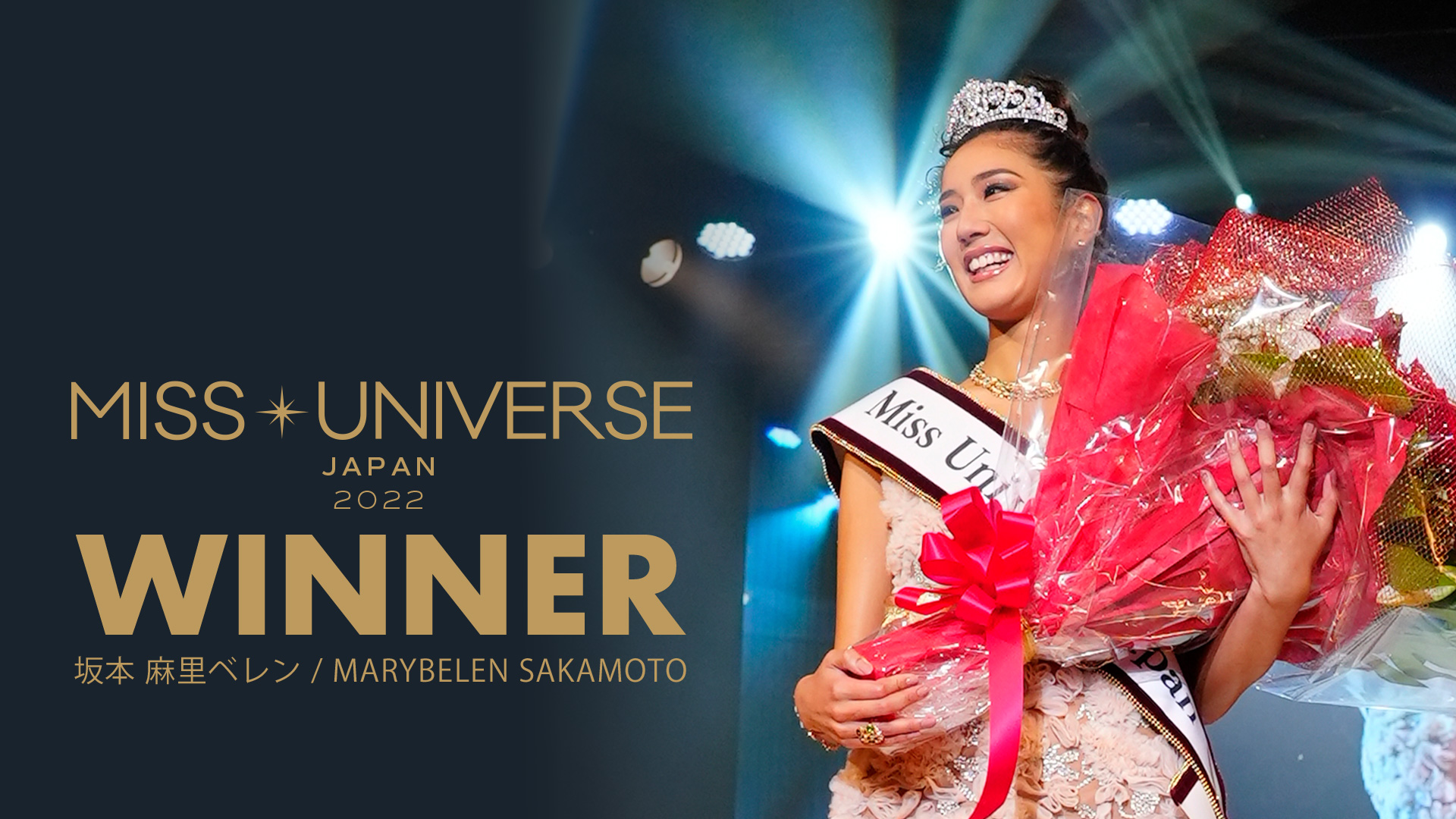 Miss Universe Japan ミス・ユニバースジャパン